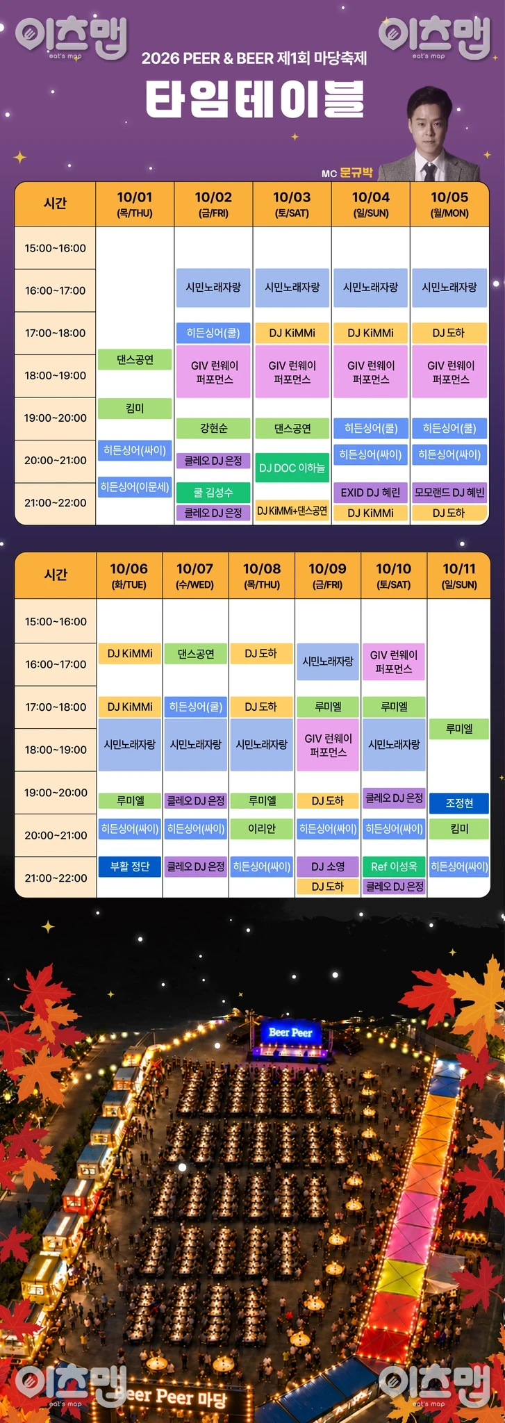 게시글 첨부 이미지 2